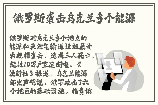 网红小桃酱出租车的游戏特色